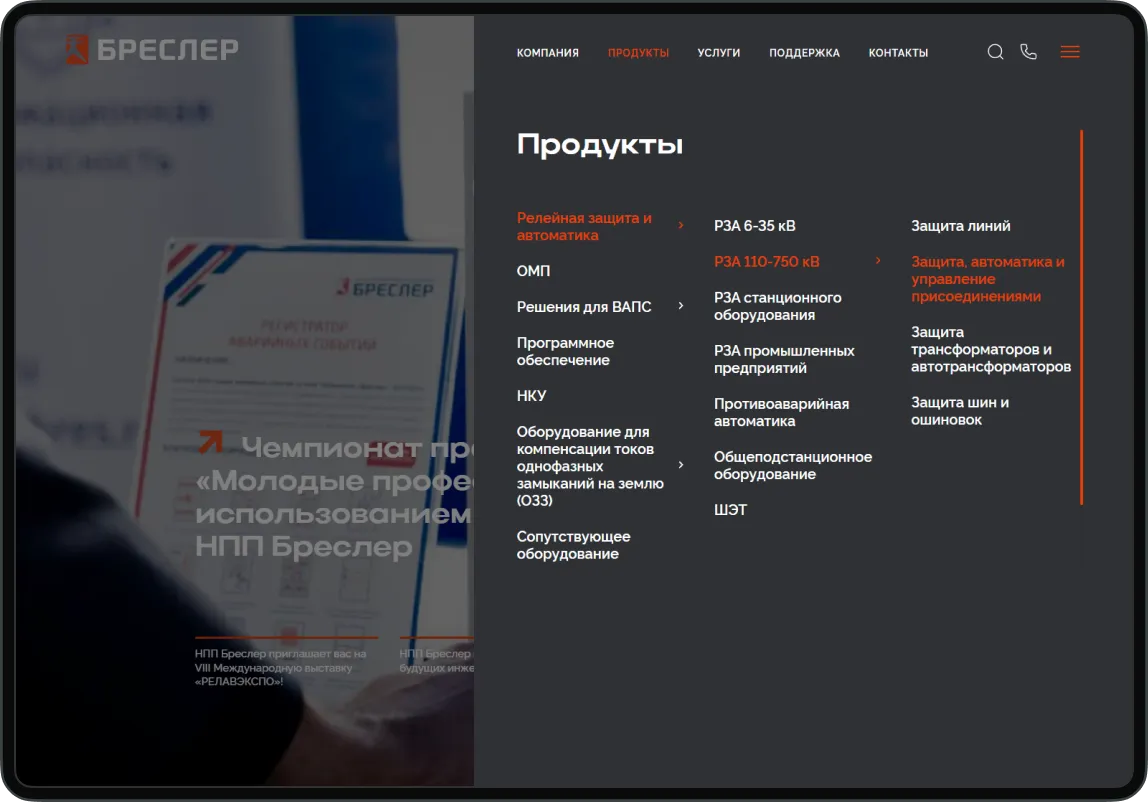 Фон
